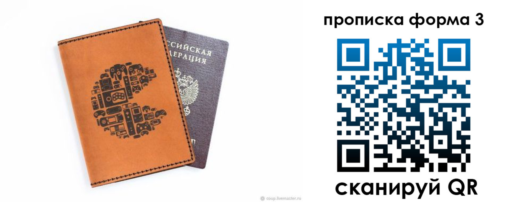 прописка для кредита в Качканаре