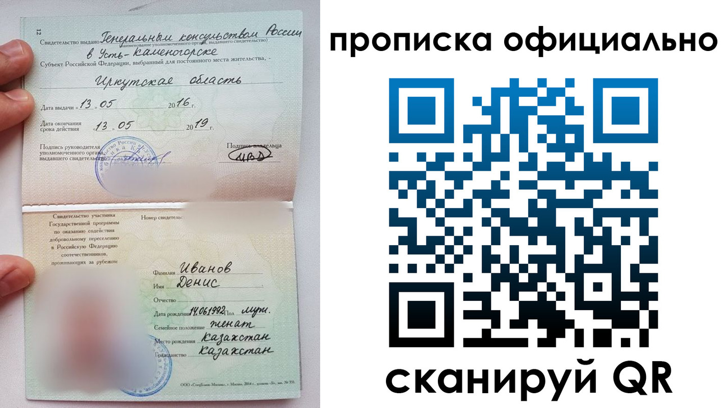 пропишу в квартире в Качканаре
