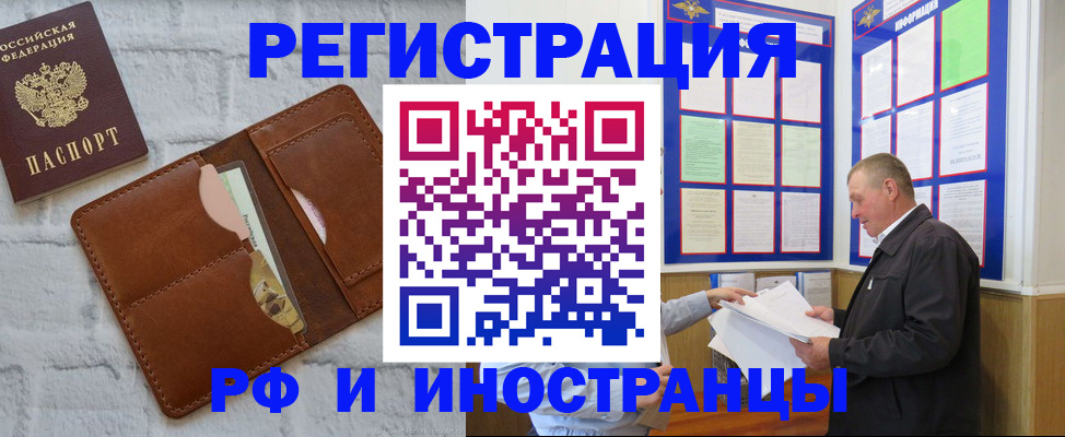 найти адрес прописки в Качканаре