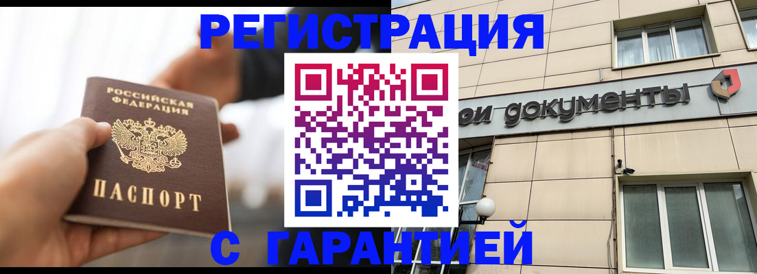 пропишу в квартире в Качканаре