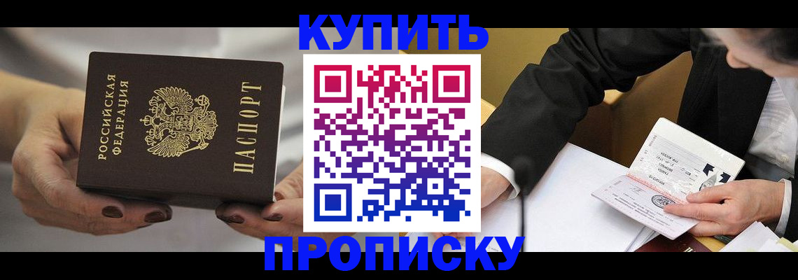 регистрация для дет. сада в Качканаре